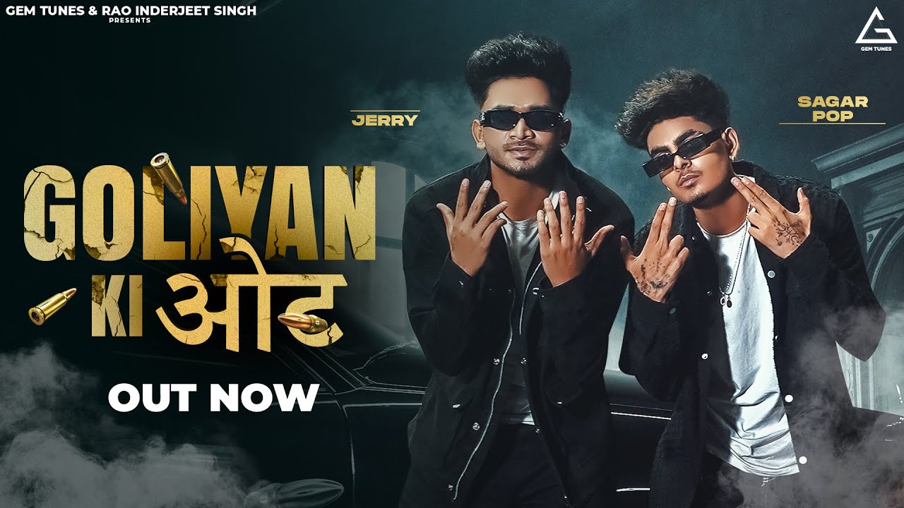 Goliyan Ki Oat Jerry Sagar Pop Kashika Sisodiya New Haryanvi Song 2023 By Jerry,Sagar Pop Poster